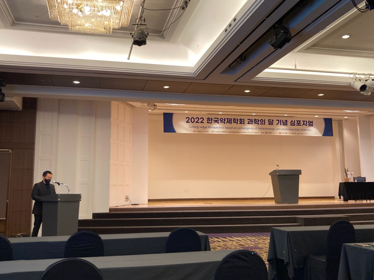KoreaCRS's tweet photo. 2022 Science Month commemorating conference (#SMC2022) kicks off! KoreaCRS president @YuKyoungOh1 giving the opening remarks. Kyung-won Seo (Director General of NIFDSE) also gave a congratulatory speech for the #SMC2022. Thanks Prof. Yun-Seok Rhee for moderating the section. https://t.co/GlcZRY0SjS