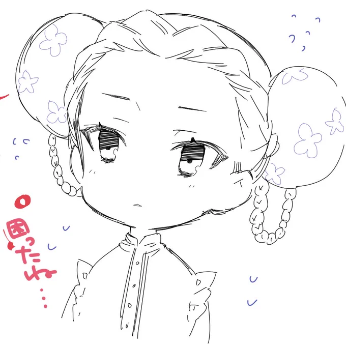 おはよう 