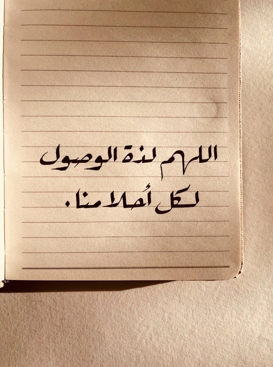 ادعية. (@1dooae) on Twitter photo 
