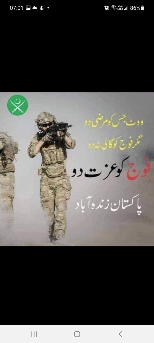 Imagine, just for a moment, the level of urs mental peace if these Valiants are not at East and West borders......
 Dear countrymen respect these real heroes above all prejudices.