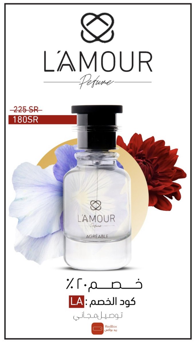 استخدم كود LA واحصل على خصم 20% اي عطر ب 180 شامل الشحن #عطر_العيد