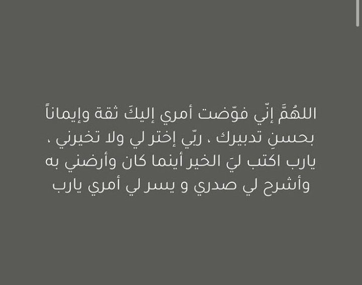 A2118a's tweet photo. #ليله_الجمعه https://t.co/trfVjH4ily