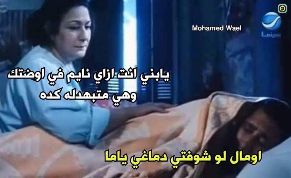 egymeme11's tweet photo. https://t.co/wefsKAXAP2