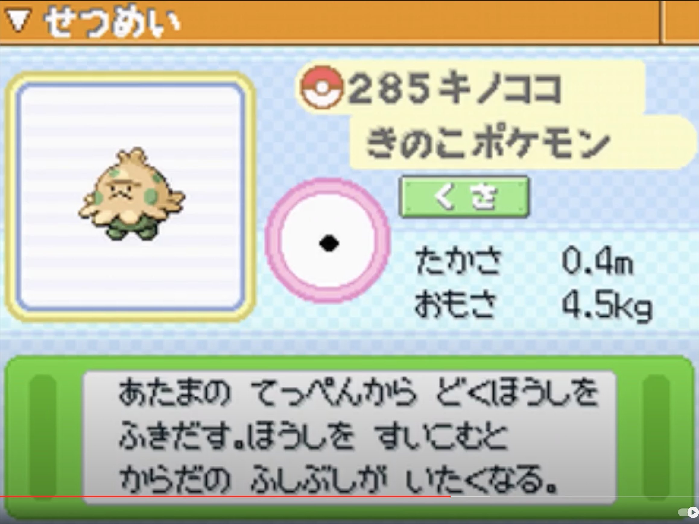 Uzivatel たかさおじさん Na Twitteru アズマオウ説明文 ダイヤモンド あたまの ツノで かわぞこにある いわを くりぬいて すを つくる タマゴを いのちがけで まもる Y と共通のツノ表記で脱字無し 改行スペースまで一致かはわかりません T Co