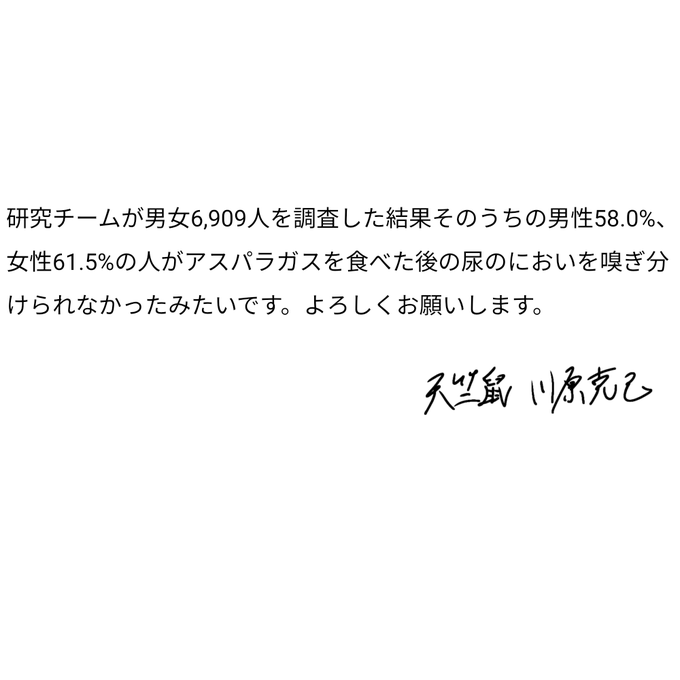 天竺鼠 川原さん の人気ツイート 1 Whotwi グラフィカルtwitter分析 天竺鼠 川原さん の人気ツイート 1 Whotwi グラフィカルtwitter分析