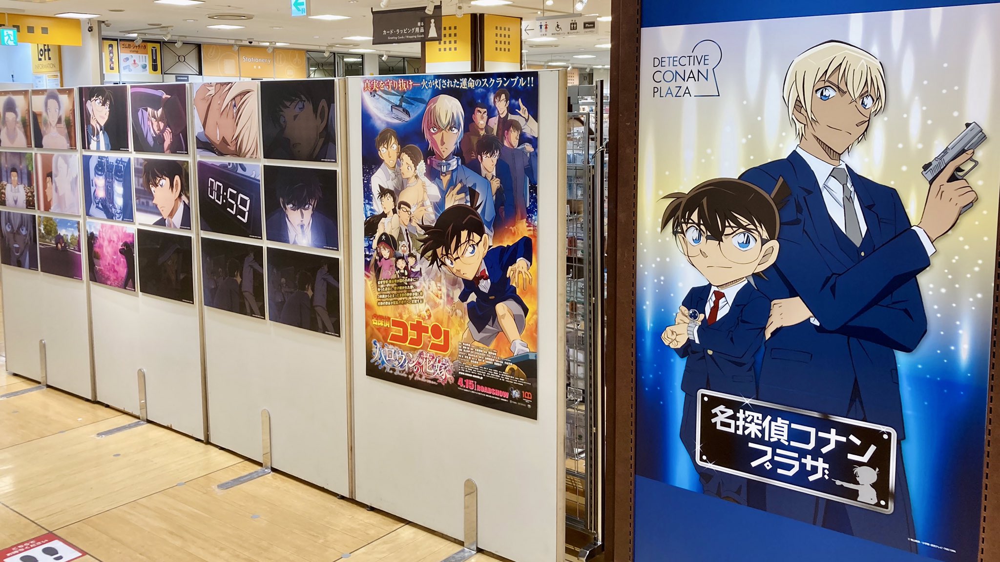 公式】名探偵コナンプラザ on X: 