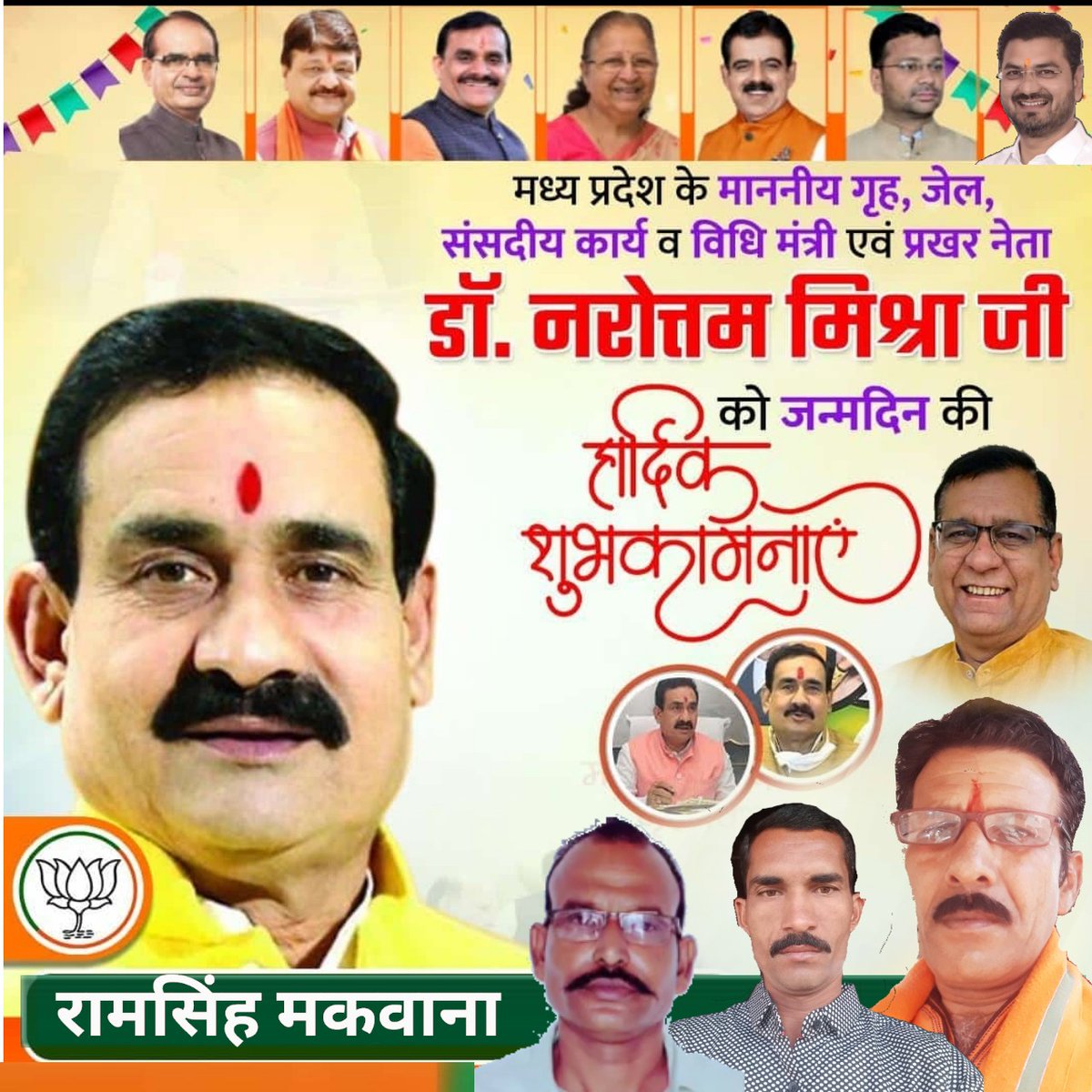Ramsingh Makwana (@ramsinghmakwa13) on Twitter photo 