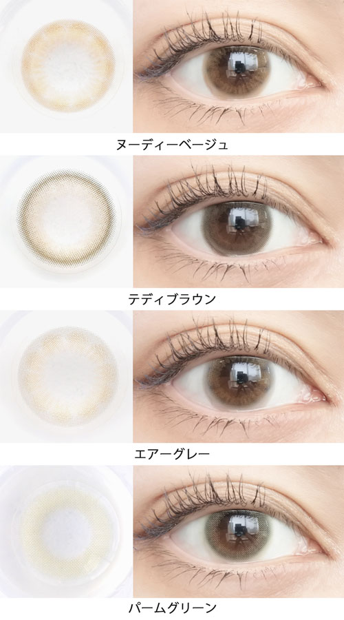 Z世代から姉弟で人気を誇る 中国出身のファッションアイコン “よし