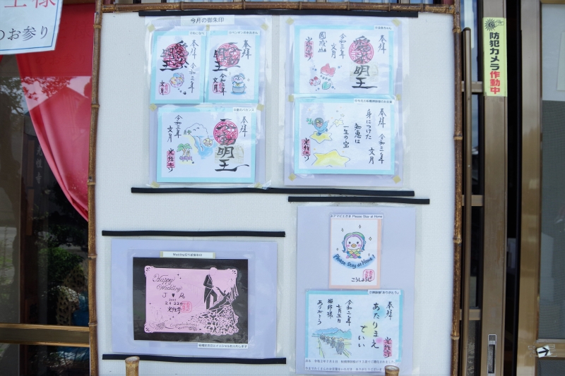 tripnote_edit's tweet photo. トラベルライター CHIRIさんの記事です♪季節ごとに変わる御朱印はとっても華やか！何度でも足を運びたくなっちゃいます⇒【群馬県】月替り・季節限定の御朱印が賜れるパワースポット https://t.co/nsZxGeIUeD https://t.co/ZFZLLz2z6O