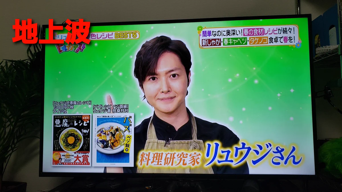 テレビとYoutubeにギャップが…！？料理のおにいさんリュウジさん！