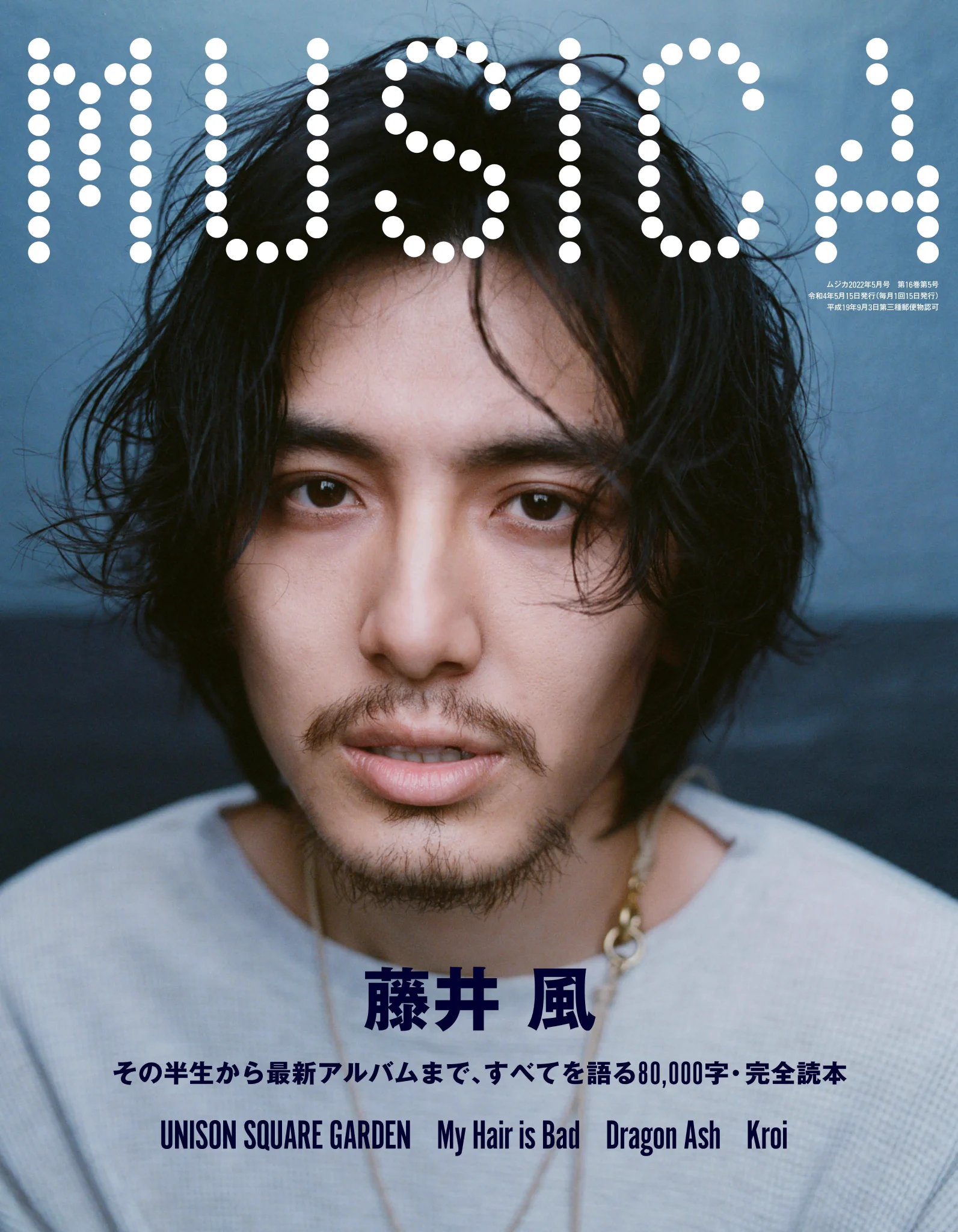 Fujii Kaze Staff on X: 