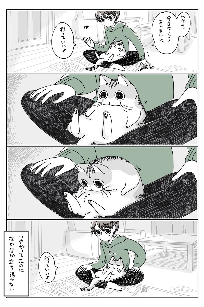 爪切りは嫌だけど膝の上は･･･！猫の爪を切るお話を描いた猫漫画！