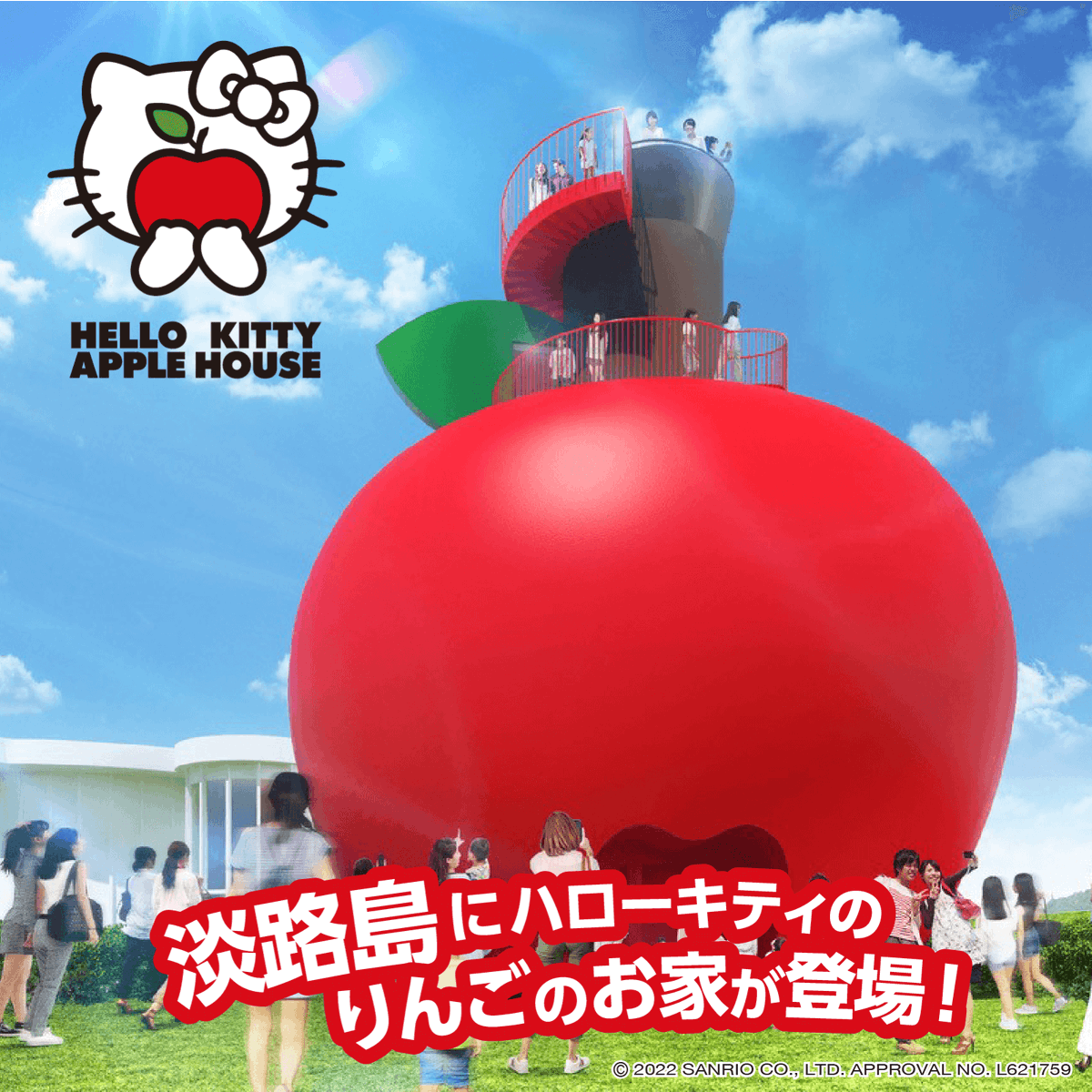 ビーチベッド【折り畳み】サンリオ ハローキティ 可愛い 夏 アウトドア