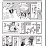 ファミチキ誕生秘話!なんと発祥は沖縄だった!