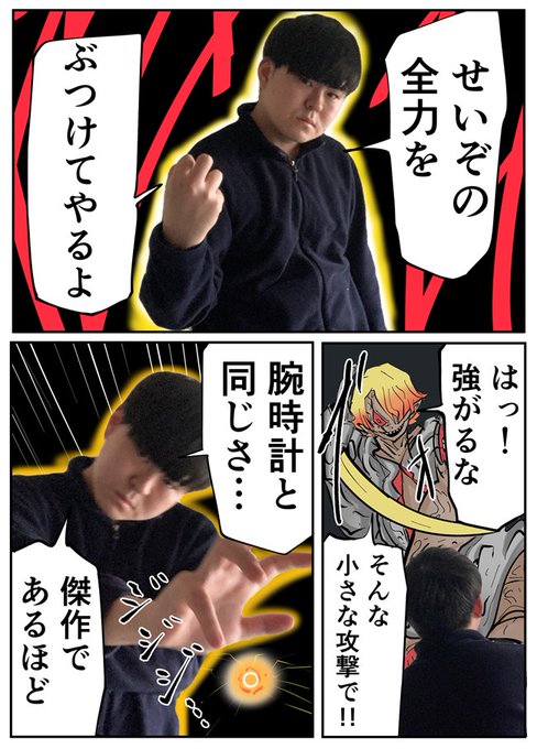 「腕時計と同じさ--

 傑作であるほど----

 小さい…っ!!!!!!」

このセリフ、やっぱり凄いな。
https://t.co/uzYrKaIzVw 