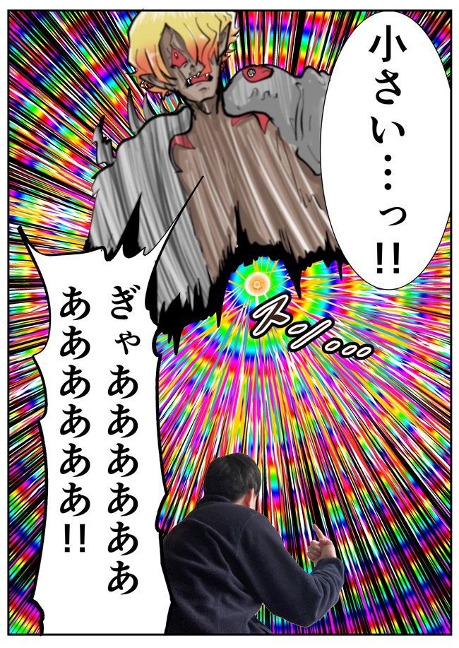 「腕時計と同じさ--

 傑作であるほど----

 小さい…っ!!!!!!」

このセリフ、やっぱり凄いな。
https://t.co/uzYrKaIzVw 