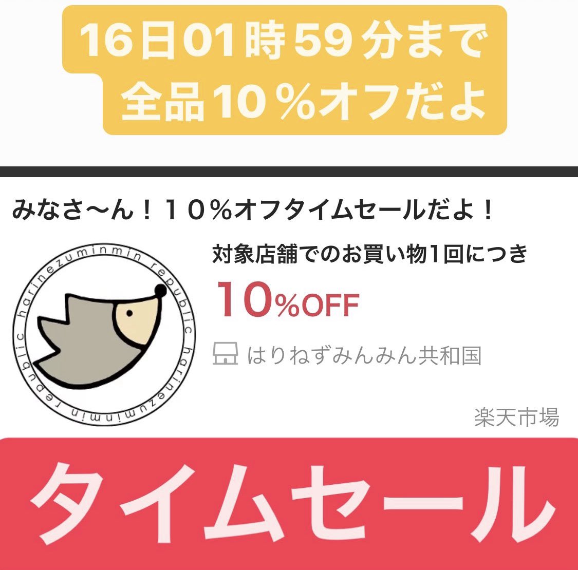 トがゴムと 31 Sons de mode - はりねず様☆専用の通販 by M's shop