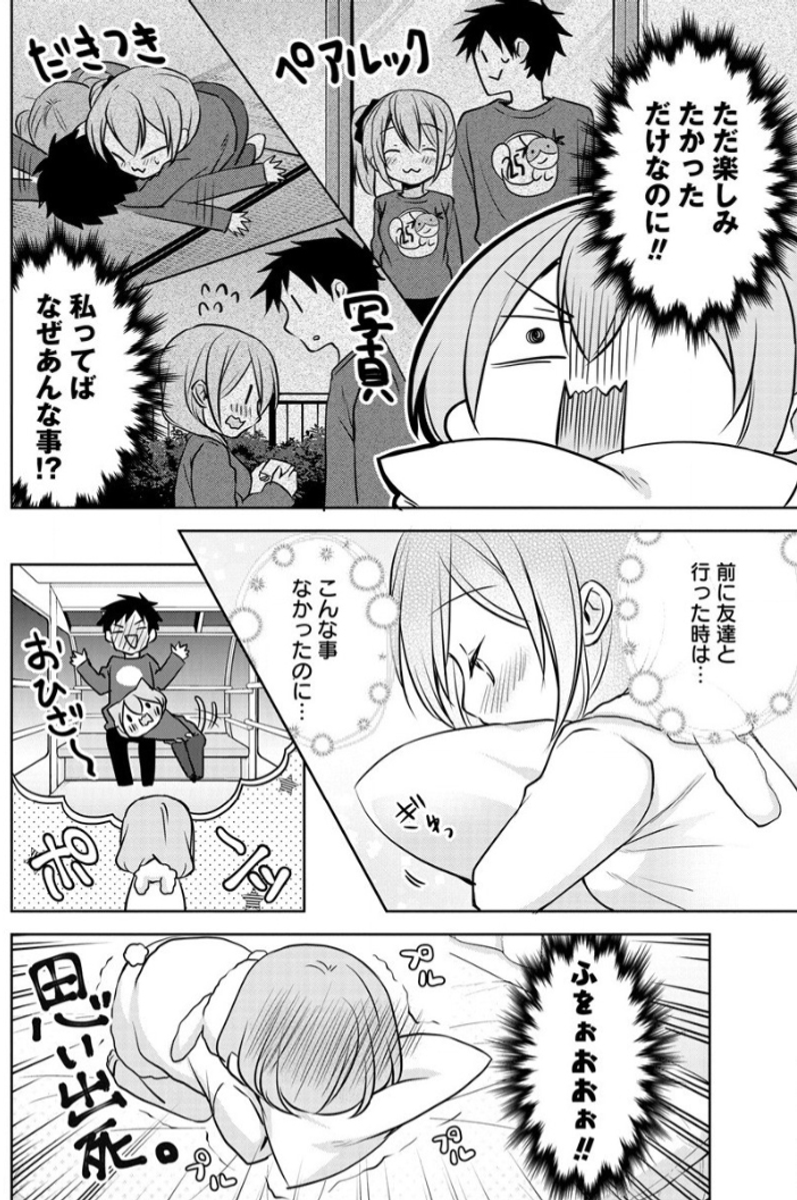 『うちの会社の小さい先輩の話』
ニコニコ静画連載版は第54話更新!!

つづきはこちらから
➡️ https://t.co/SnKTiLoZov 