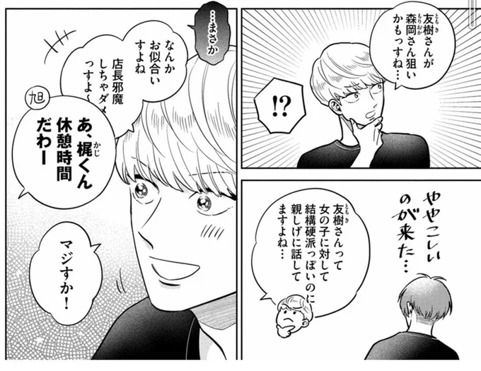 デフォルト 