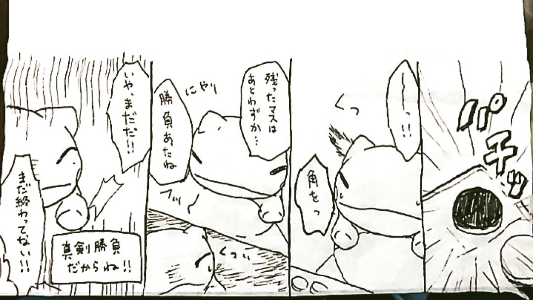 おはようございます。今日のみがわり劇場1525 #みがわり劇場 #pokeonsubstitute 