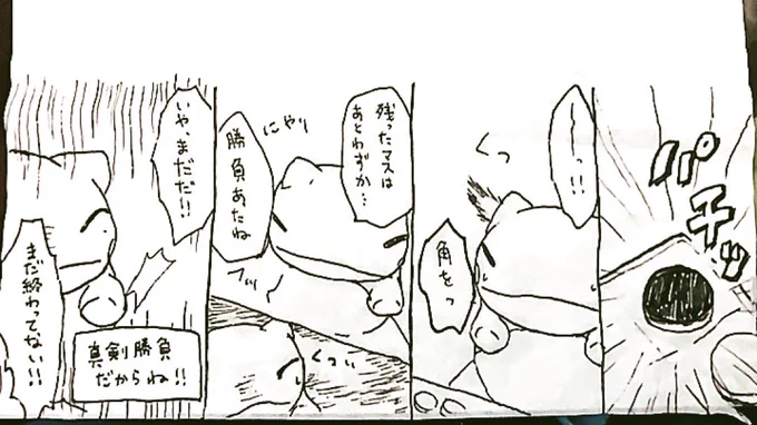 おはようございます。今日のみがわり劇場1525 #みがわり劇場 #pokeonsubstitute 