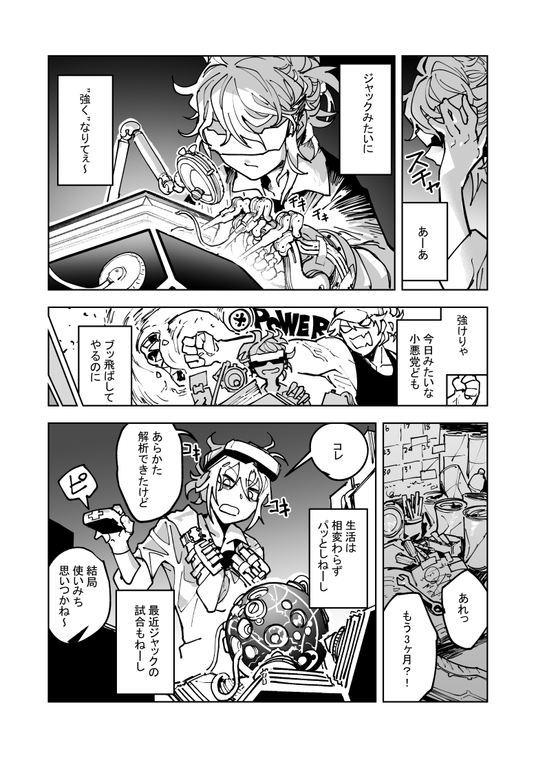 NetflixでULTRAMANシーズン2始まってる!
実は窓、ULTRAMAN公式アンソロジーに参加してます!よろしくね!

https://t.co/tm1e57pSAb 