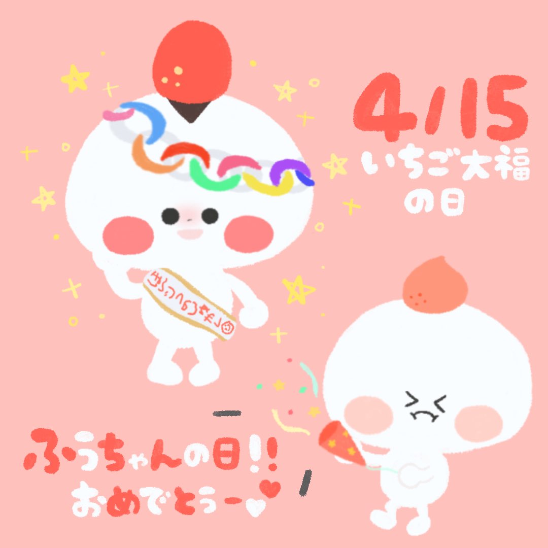 ほんわかイラスト Twitter Search Twitter