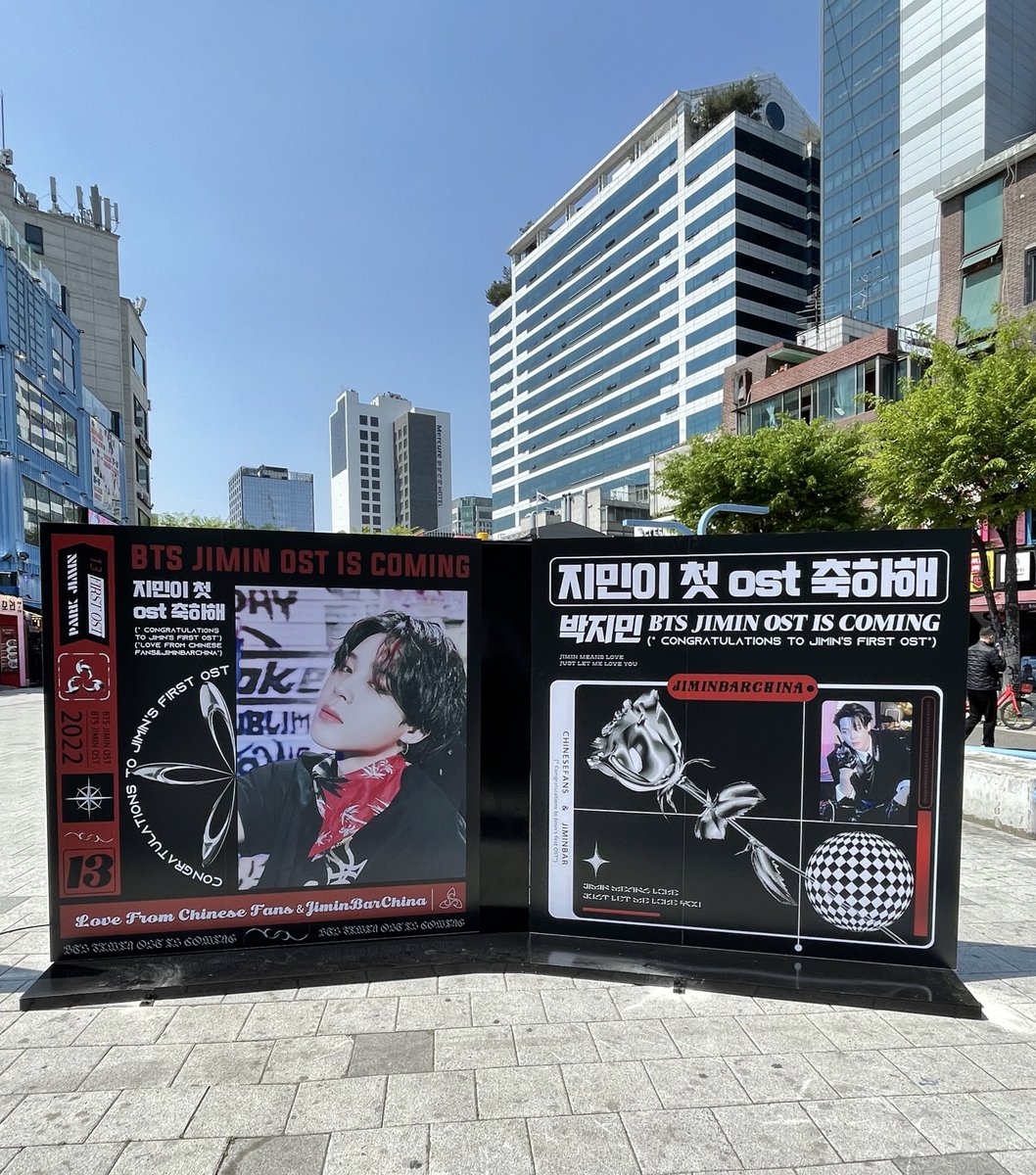 knitJM's tweet photo. 아침에 일이 있어서 일찍 나온 김에 홍대도 살짝 들러 지민이 보고 간다 지민이 서포트 정말 감사드립니다🙇🏻‍♀️ 넘 예뻐요
@JIMINBAR_CHINA https://t.co/B5m04nXutG