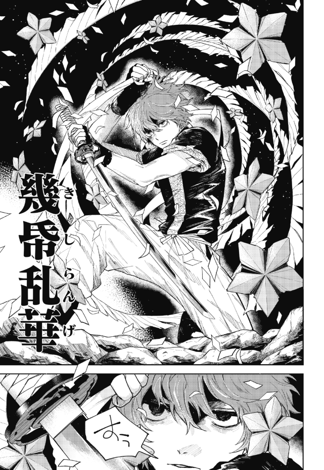 金曜日です!!!
本日「天狗祓の三兄弟」第19話が更新されました。
よろしくお願いします🙏

天狗祓の三兄弟 - 晴川シンタ / 第19話 双つ星 | ゼノン編集部 https://t.co/dCND49rFnb 