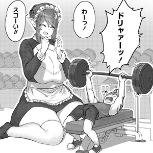 2話目配信中です!よろしくお願いします～!🙏
https://t.co/VfvdnLswDR #WEBコミックガンマぷらす #わからせ巨娘メイドちゃん #うるうる 