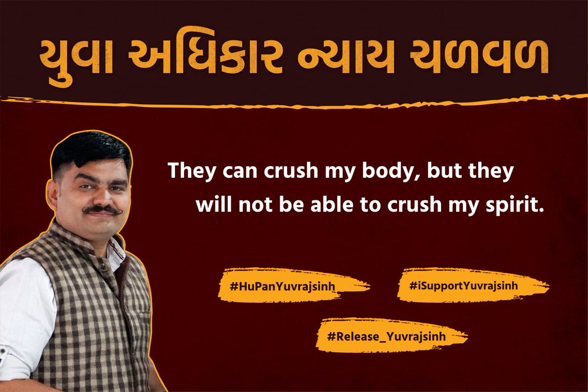 Yuvi_1212's tweet photo. न कालमतिवर्तन्ते महान्तः स्वेषु कर्मसु ।

न अभिषेकों न संस्कारः सिंघस्य कियते वने ।
विक्रमाजिर्तस्त्वस्य स्वयमेव मृगेंद्रता ।।

#HuPanYuvarajsinh
#ReleaseYuvrajsinh 
#isupportyvrajsinh 

@YAJadeja @NiravJoshi0 @Ranaji121 @bindiyabagohil @iShivbhadrasinh @hdraval93 @Vivekdoza https://t.co/lxnrESbyEM