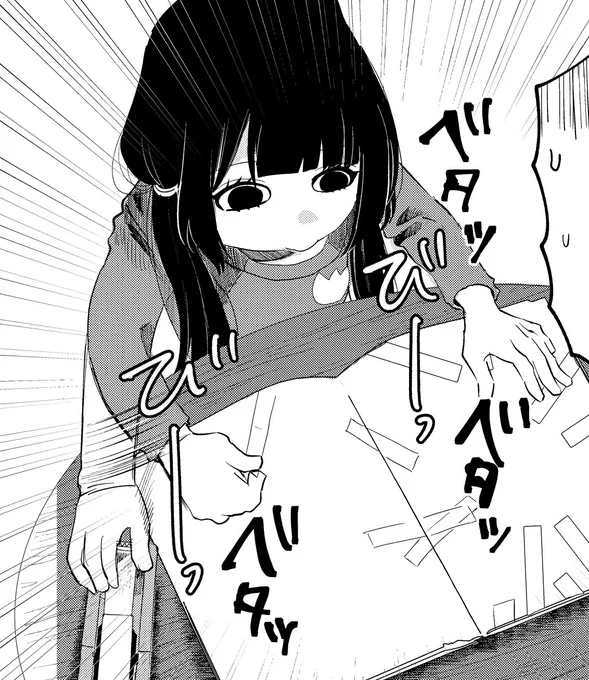 今日のベストカヤちゃんは「絵本にセロテープを貼りまくるカヤちゃん」です。テープまみれの絵本って見覚えありませんか?何でそんなことをしちゃったのか。気になる理由は2話をご覧ください〜📚 