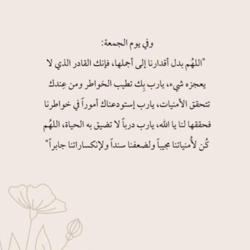 FahadLv1's tweet photo. Friday 🌙#يوم_الجمعه https://t.co/sqLXU6ih6v