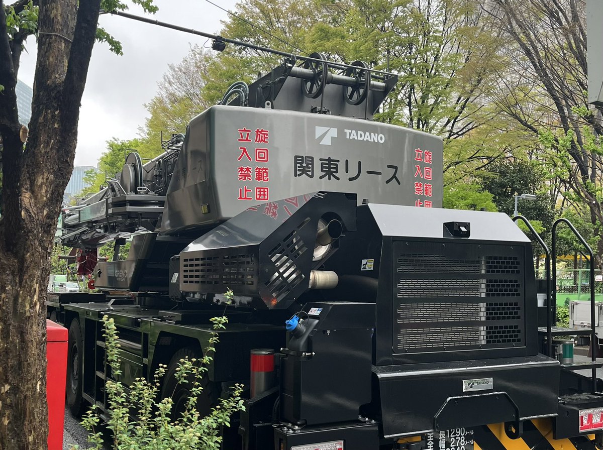 tokyosuki's tweet photo. CREVO G4
今日見かけた働く車
大型クレーン車
#CREVO https://t.co/cuVDsyL1Zk