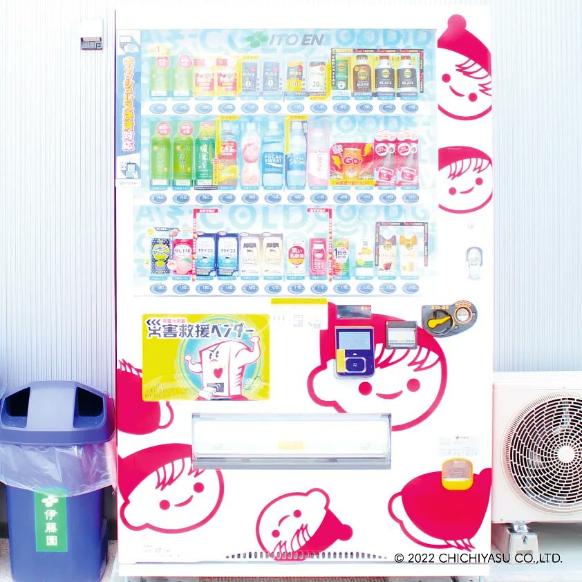 本日オープン！ #まちの駅ADOA大野 ＼ 特産品売り場とフードコートが