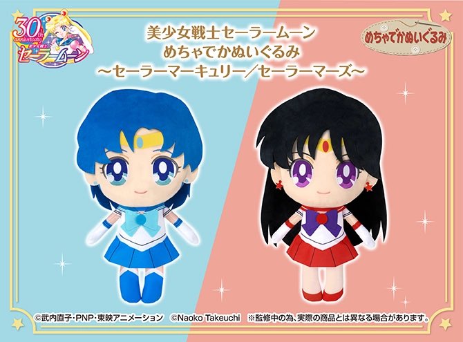 オトナ女子美日和 チークブラシ 美少女戦士セーラームーン 30周年プロジェクト公式サイト
