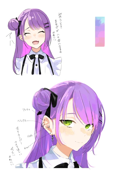 ほんとかわいい 