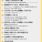 それはいらないお世話かも!？心の中で｢うるせ〜〜!!｣と叫んだ言葉やアドバイス。