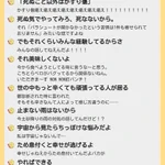 それはいらないお世話かも!？心の中で｢うるせ〜〜!!｣と叫んだ言葉やアドバイス。