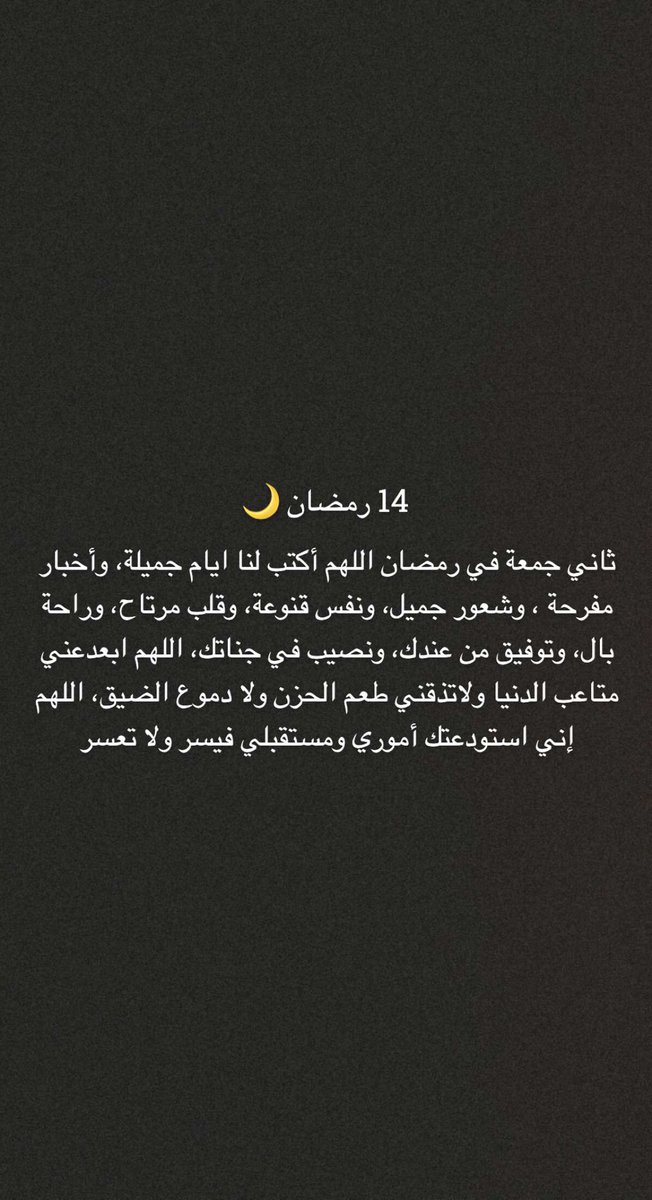 z77ezo's tweet photo. #جمعة_طيبة #رمضان #جازان https://t.co/hwy6AwXAB6