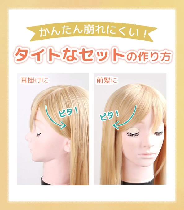 流し前髪のtwitterイラスト検索結果