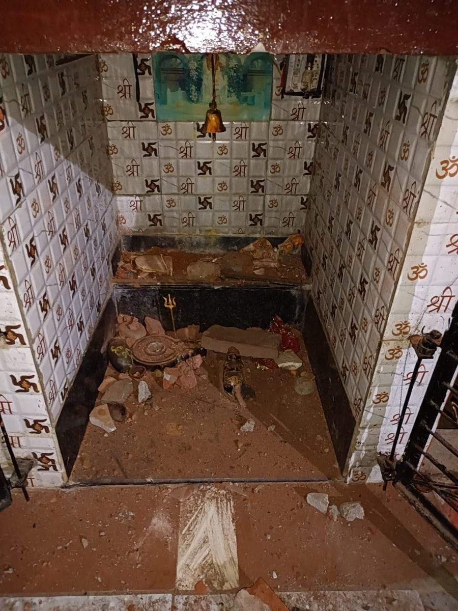 #Justice_for_Khargone_Hindu
#खरगोन_का_हिन्दू_माँगे_न्याय
भाटवाडी,सराफा,भावसार मोहल्ला के हिन्दुओं के मकानो पर पथराव घरो मे आग लगा दी।