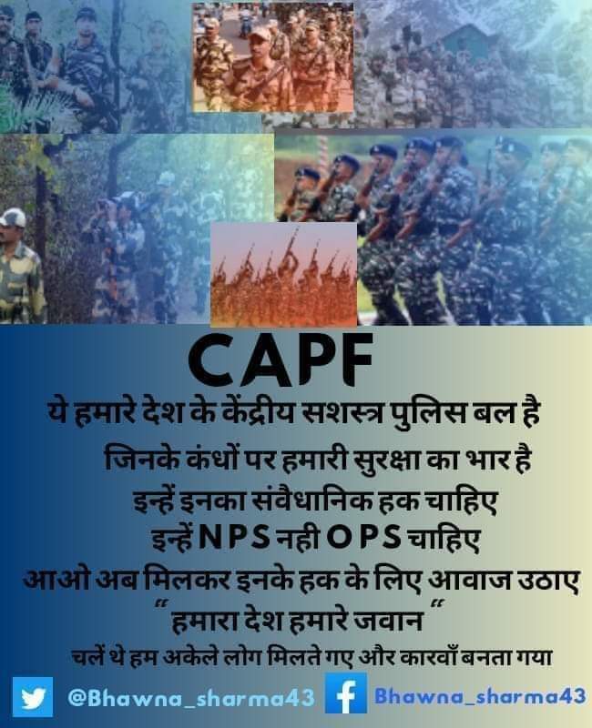 Humara Desh Humare jawan Trust tweet media