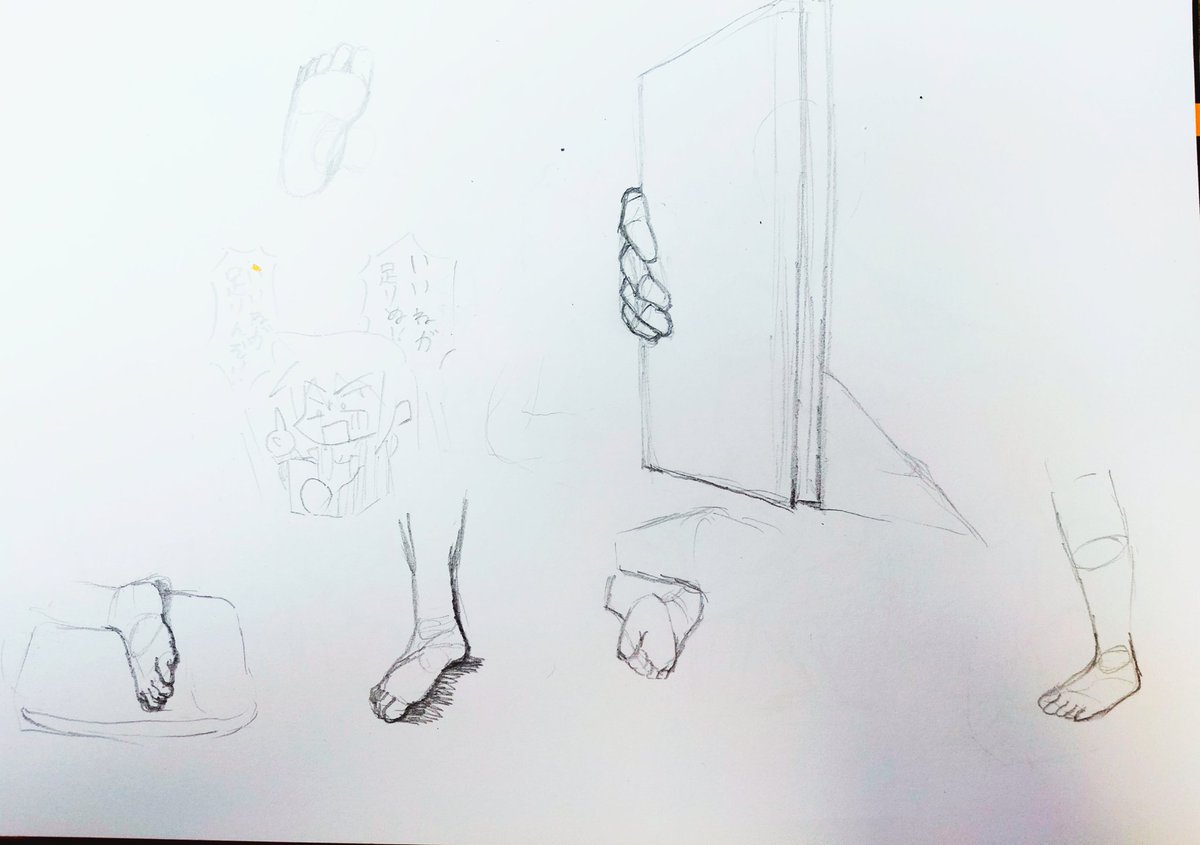 練習 