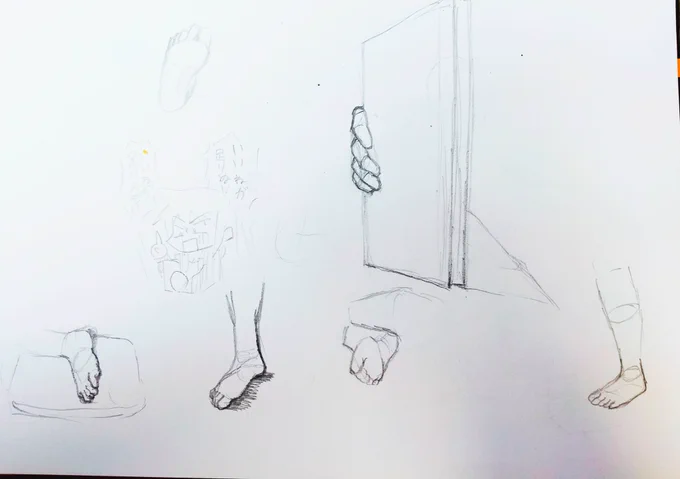 練習 
