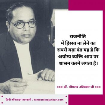 Mahendra_C1993's tweet photo. #iSupportYuvrajsinh
#अंबेडकरजयंती https://t.co/K0sVvgHnK6