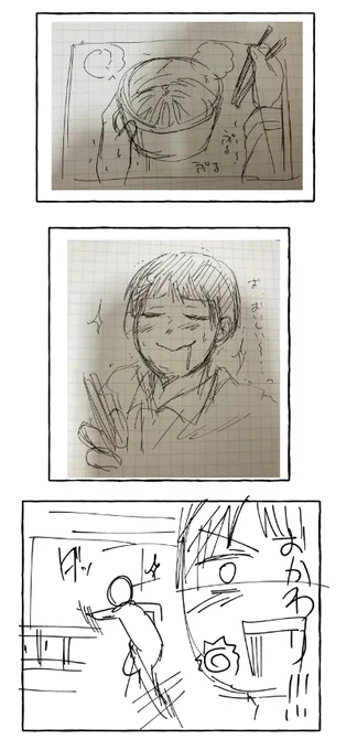#コルクラボマンガ専科
コミュニティのほうに投稿してたんですが、こっちのほうにも上げさせていただきます🙇‍♀️
最初アナログで描いていてあとで前後にコマを足すってことになったときに慌てて最後、デジタルに変えました…笑 