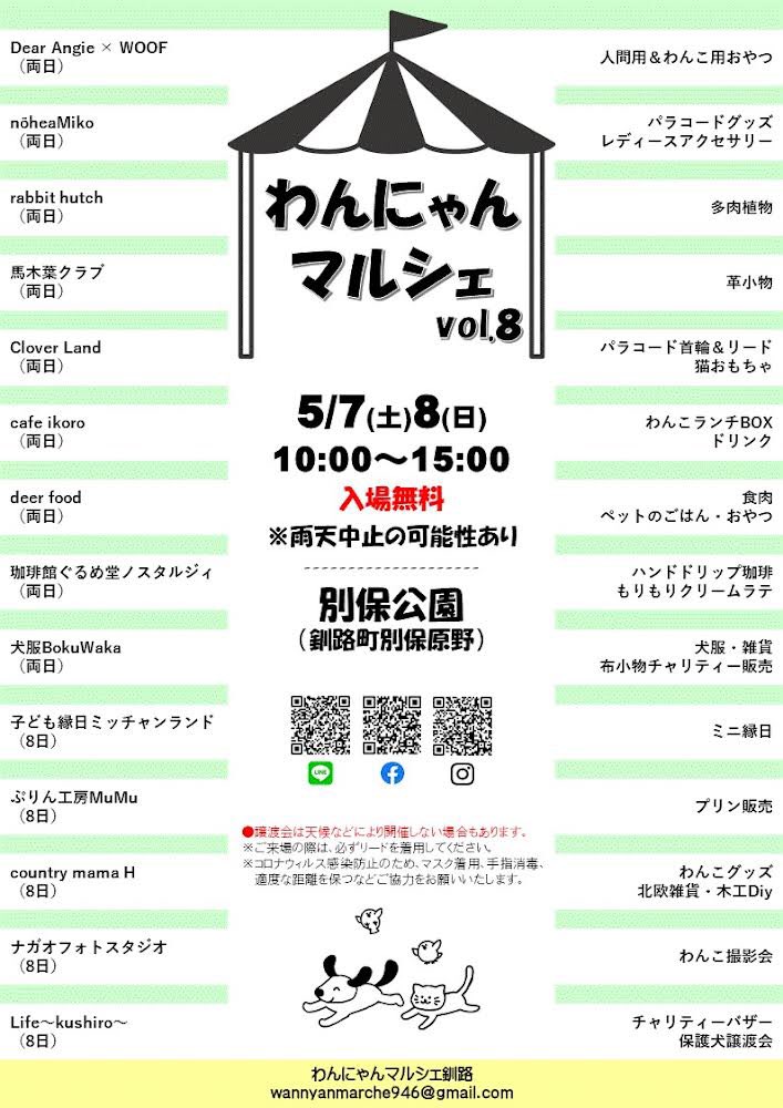 ルル Lulu Zon Pon Twitter