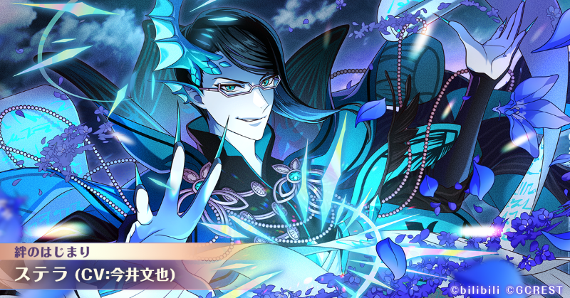 夢職人と忘れじの黒い妖精【公式】 on X