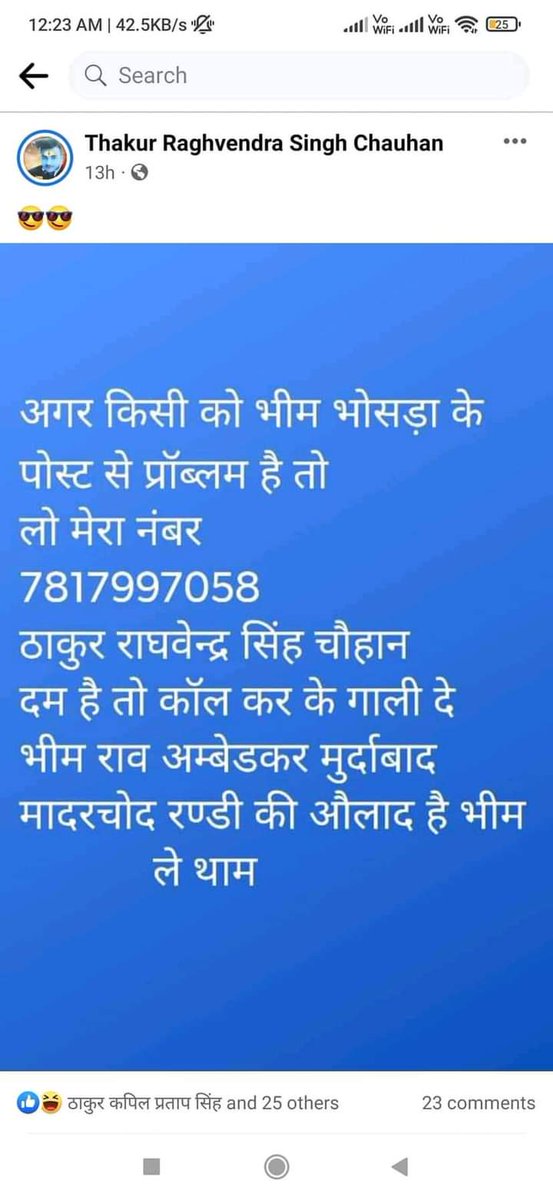 <a href="/bandapolice/">Banda Police</a> महोदय डा0 भीमराव अम्बेडकर जयंती के अवसर पर बाबा साहेब जी के विषय में ऐसी घिनौनी पोस्ट करने वाले के ऊपर कठोर घात होनी चाहिए, अन्यथा की दृष्टि में हम आंदोलन के बाध्य होंगे, जिसका जिम्मेदार खुद प्रशासन होगा. कृपया कठोर कार्यवाही करके अवगत कराएं